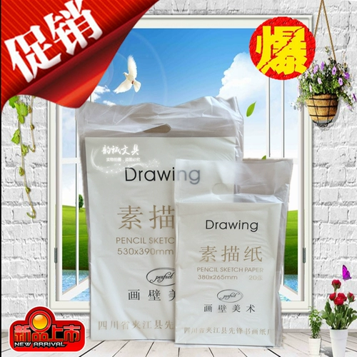 Портативная художественная гуашь, бумага для рисования, 160G, 130G