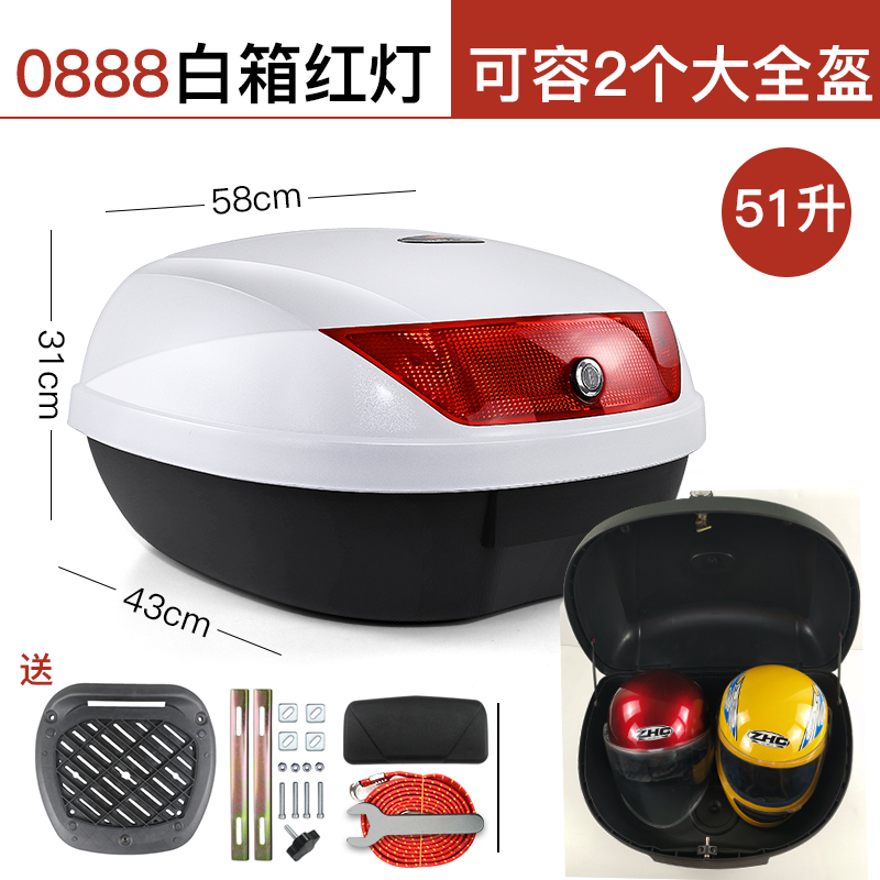 51L 0888 White / Red - High ConfigurationYun Ming motorcycle large Tail box Super large currency Extra large Large backrest Storage behind back Electric vehicle trunk