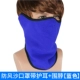 Ветрозащитная медицинская маска, синий шарф, «три в одном»
