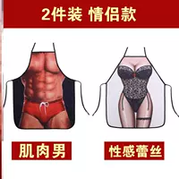 Muscle Man+кружево (фонд пары)