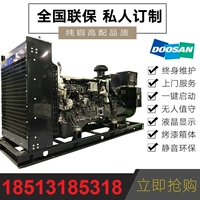 Doosan Doushan 850 кВт дизельный генератор экипаж импортировал дизельный двигатель Южной Кореи Daewoo 16DWV-1090