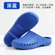 Hospital operating room slippers, surgical shoes, non-slip clogs, men's and women's medical protective shoes, nurse monitoring room toe-cap shoes