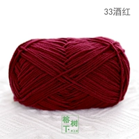 Bluster Red Meng Doll 2# 33