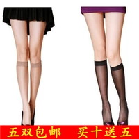 Stockings của phụ nữ mỏng lõi vớ lụa chống móc vớ cao thịt màu ống đen vớ mùa thu tất vớ