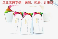 Национальная бесплатная доставка Аутентичная беременность Lanmeng знает, что ранняя беременность Тестовая бумага Blue Dream 100 Тестовая бумага Ранняя беременность Новые продукты