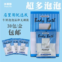 Пена для ванны с розой в составе, средство для принятия ванны для детей и взрослых