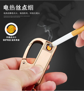 Keychain với sạc nhẹ hơn một cá tính sáng tạo kim loại siêu mỏng thuốc lá nhẹ hơn treo khóa chữ quà tặng