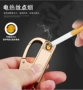 Keychain với sạc nhẹ hơn một cá tính sáng tạo kim loại siêu mỏng thuốc lá nhẹ hơn treo khóa chữ quà tặng shop bật lửa độc la