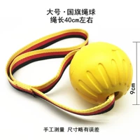 Большой · национальный мяч флага