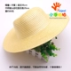 1 соломенная шляпа (диаметр 36 см)