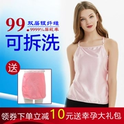 Bảo vệ bức xạ phù hợp với thai sản mặc mùa hè mặc và có thể giặt chính hãng mang thai làm việc áo sơ mi vest tạp dề tạp dề