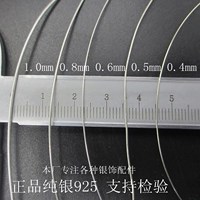 Серебряная линия диаметром 0,8 мм (длиной 10 см)