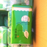 Rizhao Green Tea Pell Box на 4 юаня на пропускную способность и полфунта емкости [купить более чем на две сумочки]