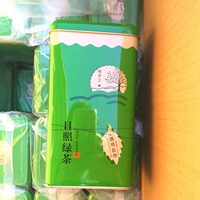 Rizhao Green Tea Pell Box на 4 юаня на пропускную способность и полфунта емкости [купить более чем на две сумочки]