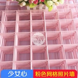 Розовая сетка фотостенная стена декоративная конопляная веревка девушка в детской комнате