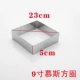 9 -INCH FANG MUSSE Circle (косой диагональ 23 см)