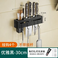 Yahei 30cm+одиночная трубка [толстая модель]