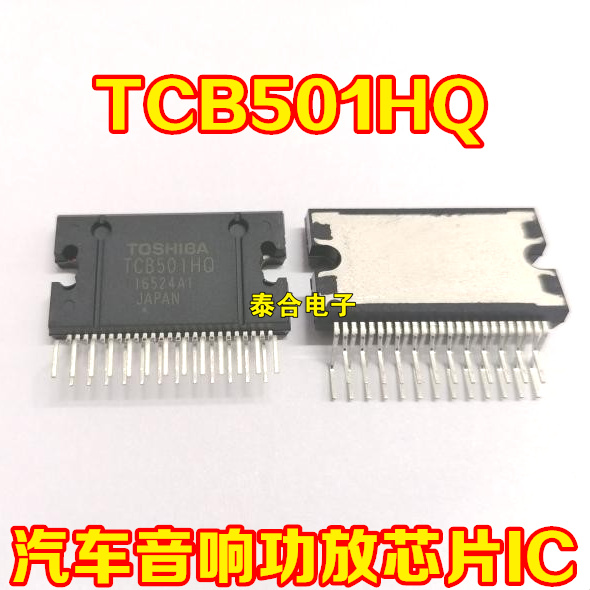 TCB501HQ TCB501 ZIP-25 4*49W car audio amplifier chip IC new imported original