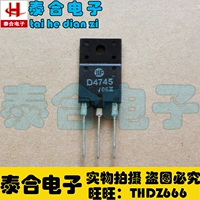 [Taihe Electronics] Новый оригинальный оригинальный оригинальный D4745 2SD4745 Spot Spot Inventory может приобрести