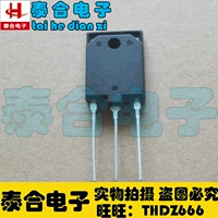 [Taihe Electronics] Новый оригинальный оригинальный оригинальный C5449 2SC5449 Spot Spot Inventory может приобрести