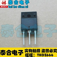 [Taihe Electronics] Новый оригинальный оригинальный оригинальный C2750 2SC2750 Spot Spot Inventory может покупать