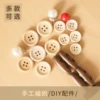 Товары от 会编织
