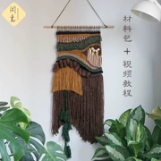 Giải trí lợi ích [Qingqiu] dệt tay tấm thảm chất liệu gói Bắc Âu tường treo phòng khách trang trí diy đầu giường tường tranh