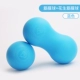Синий (мяч+арахисовый шарик) [Силиконовая модель]