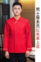 Мужской, красный