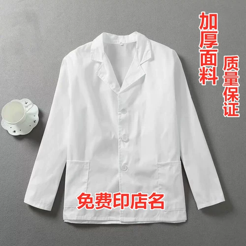 Кухонный шеф -повар Работа для мужчин столовая одежда для женщин для женщин белый шеф -повар для длинных коротких рукавов летний тонкий стиль