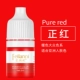 3 мл (губа) Zheng Red (губа)