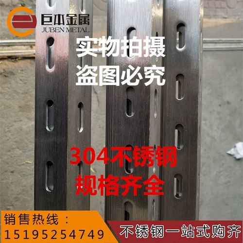 201/304 Универсальная угловая стальная стальная стальная стальная стальная стальная стальная стальная стальная стальная сталь.