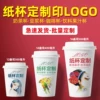 Товары от 塞外纸杯