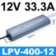 CÓ NGHĨA LÀ CŨNG ngoài trời chống nước cung cấp điện 220 đến 12V24V dải ánh sáng dải ánh sáng ĐÈN LED chuyển mạch cung cấp điện chống mưa biến áp 400W nguồn điện thiết bị điện 220v cắm vào 110v