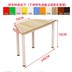 Nội thất trường học lớp đào tạo kết hợp bàn khảm hình thang bàn hình học tiểu học bàn và ghế sửa chữa lớp nghệ thuật bàn phân - Nội thất giảng dạy tại trường Nội thất giảng dạy tại trường