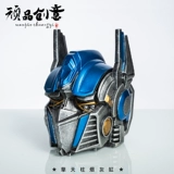 Shengyu di Деформация 熘 поднимающе