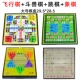 Игра Самолетные шахматы, игра «Джунгли»