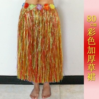 Цветная двойная соломенная юбка