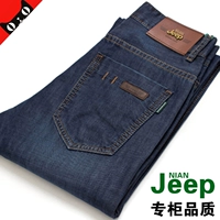 Mùa hè mỏng jeans của nam giới kinh doanh lỏng kích thước lớn thường xuyên thẳng người đàn ông giản dị của cotton thanh niên cao eo quần thể thao nam