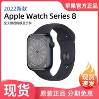 2022 New Apple Second -Handhand Watch7 S8SE Smart Sports Watch 7 -го поколения IWATCH8 Honeycomb Honeycomb