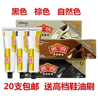 Golden Chicken Shoe Cream Không màu Đen Nâu Da Chăm sóc Chăm sóc Giày đánh bóng Giày dầu Giày Shine Set - Phụ kiện chăm sóc mắt nước rửa kính ô tô