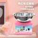 Маленькая электрическая машина для приготовления зефира