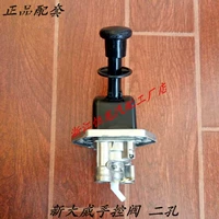Faw jiefang j6 new dawei weibi weilong 151 трейлер ручной клапан ручной тормозное тормозное переключатель