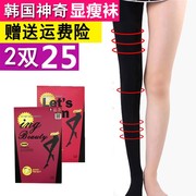 Hàn Quốc pantyhose mùa xuân và mùa hè mỏng thịt màu stovepipe vớ là áp lực mỏng quần chân vớ chân nữ chống móc vớ