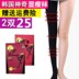 Hàn Quốc pantyhose mùa xuân và mùa hè mỏng thịt màu stovepipe vớ là áp lực mỏng quần chân vớ chân nữ chống móc vớ Vớ giảm béo