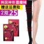 Hàn Quốc pantyhose mùa xuân và mùa hè mỏng thịt màu stovepipe vớ là áp lực mỏng quần chân vớ chân nữ chống móc vớ quần tất nam