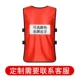 10 Long Vests Индивидуальные имена цвета. Свяжитесь с обслуживанием клиентов.