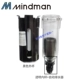Mindman gold MACP300L-10A MAFR300 van điều chỉnh áp suất/bộ lọc/tách dầu-nước tự động