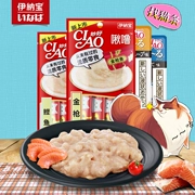 Inabao mèo đồ ăn nhẹ thịt strips canxi mèo pudding bé mèo ướt mèo thực phẩm cá chép dinh dưỡng thực phẩm