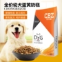 Pet Beizhi thức ăn cho chó giá đầy đủ chó con lòng đỏ trứng sữa lòng đỏ VIP taidijinmao chó loại chung 1,5kg - Chó Staples thức ăn hạt cho chó poodle